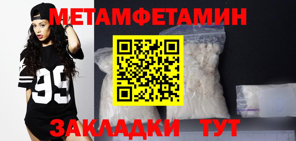 АМФЕТАМИН VHQ  Вход с VPN  Amphetamine  Энгельс 
