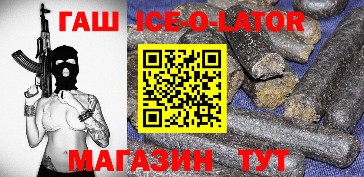 Гашиш индика сатива Энгельс