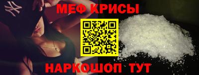 гидра Краснодар