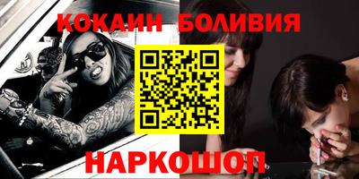 мескалин Краснознаменск