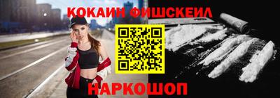 гидра Краснодар
