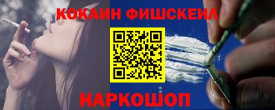 гидра Краснодар