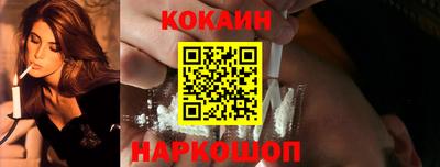 спайс Краснокаменск