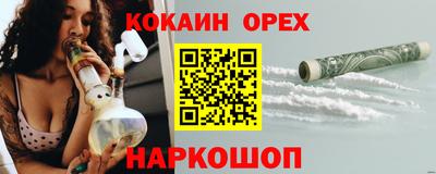 спайс Краснокаменск