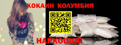 гидра Краснодар
