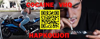 мескалин Краснознаменск