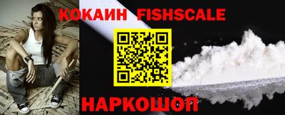 мескалин Краснознаменск