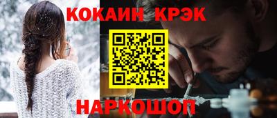 мескалин Краснознаменск