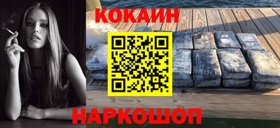 гидра Краснодар