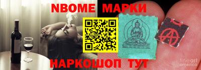 гидра Краснодар
