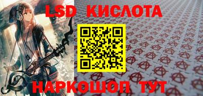 спайс Краснокаменск