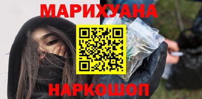 спайс Краснокаменск