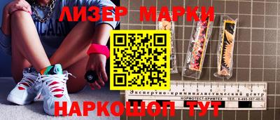 спайс Краснокаменск