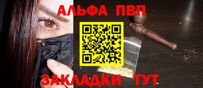 гидра Краснодар
