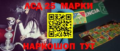 гидра Краснодар