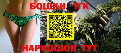 спайс Краснокаменск