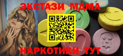 мескалин Краснознаменск