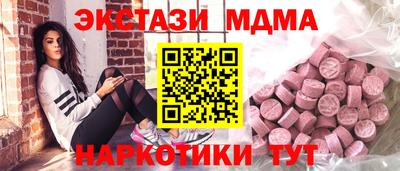 мескалин Краснознаменск