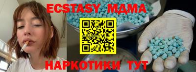 мескалин Краснознаменск