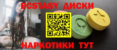 мескалин Краснознаменск