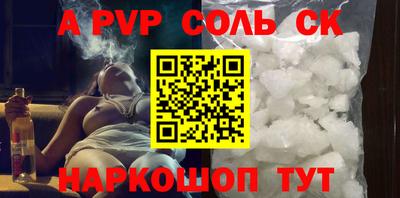 гидра Краснодар