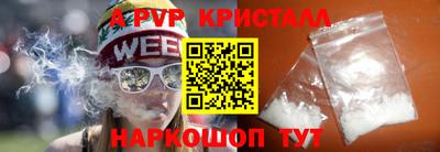 мескалин Краснознаменск