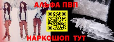 гидра Краснодар