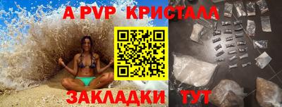 спайс Краснокаменск