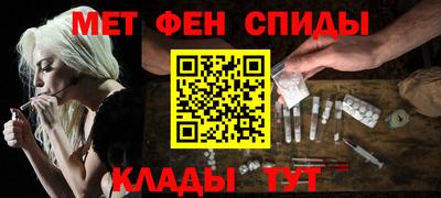 спайс Краснокаменск