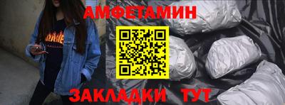 спайс Краснокаменск