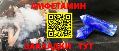 мескалин Краснознаменск