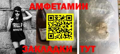 спайс Краснокаменск