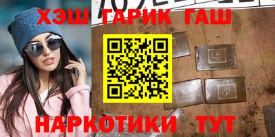 мескалин Краснознаменск