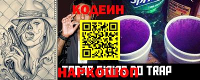 гидра Краснодар