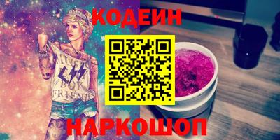 спайс Краснокаменск