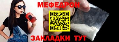 гидра Краснодар
