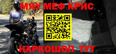 гидра Краснодар