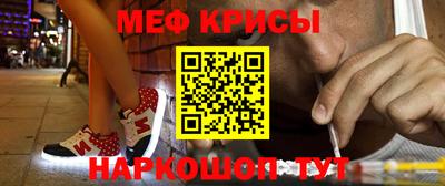 гидра Краснодар