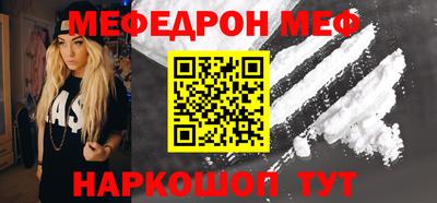 мескалин Краснознаменск