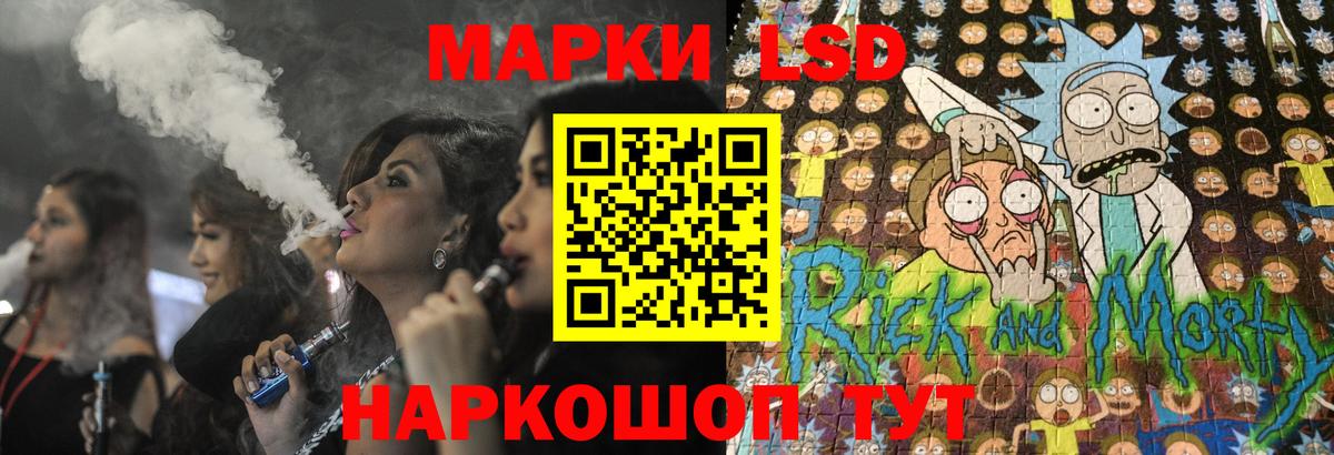 LSD-25 экстази ecstasy Энгельс