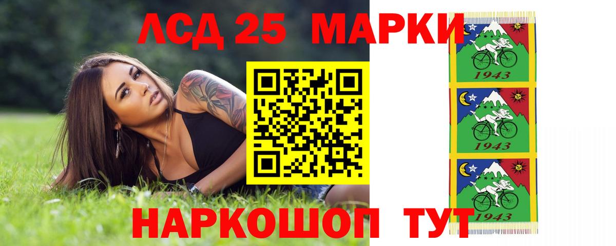 LSD-25 экстази кислота  LSD-25 экстази ecstasy  Вход с VPN  Энгельс 