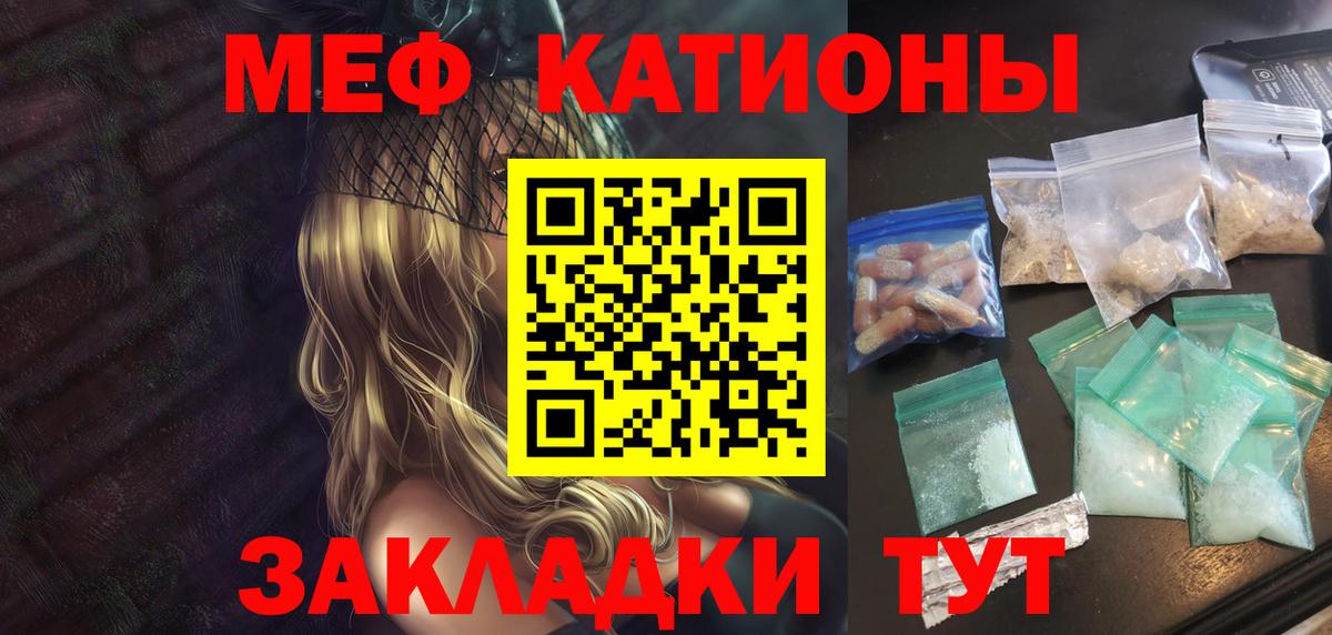 МЕФ Энгельс