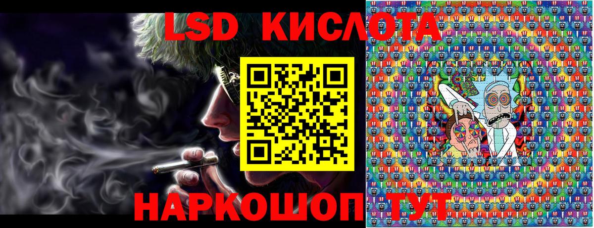 Марки N-bome 1,8мг Энгельс