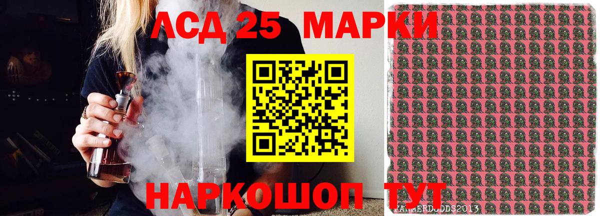 Марки NBOMe 1,5мг  Марки 25I-NBOMe  Энгельс  Вход с VPN 