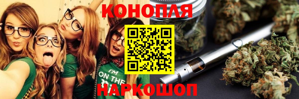 Марихуана ГИДРОПОН  Вход с VPN  Шишки марихуана LSD WEED  Шишки марихуана план  Энгельс 
